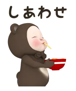 【遅い】クロクマタオル【動く】