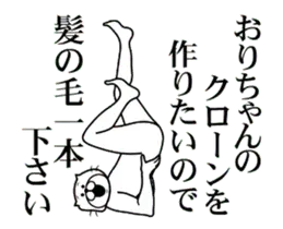 おりちゃんを褒め殺しプレミアム