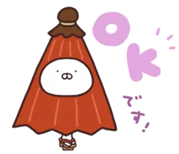 うさまる妖怪屋敷