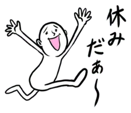 休日が終わる