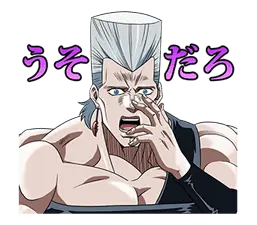 ジョジョ 第3部 承太郎チーム