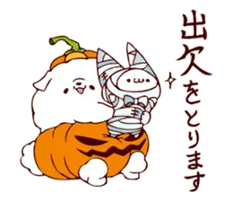 ドSとドMのハロウィーン