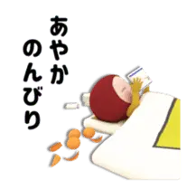 【#3】レッドタオルの【あやか】が動く!!