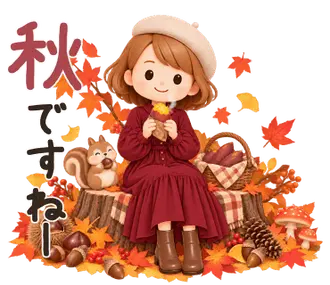 NAKAYUKA