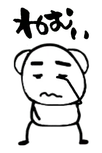 ゆる～く動くちびくま(再販)