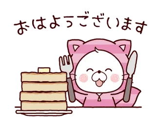 動く♪毎日使えるチェシャくん