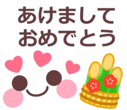 顔文字で❤️年間イベント＆おめでとう！