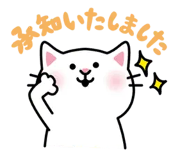 しろねこ みゅうちゃん 第3弾