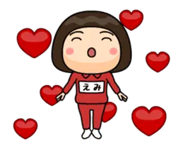 芋ジャージの女【えみ】動く名前スタンプ２