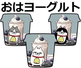 デカ動く 三匹の擦れねこ 23