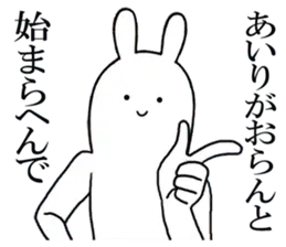 あいりちゃんが使うシュールすぎるスタンプ