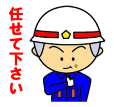 動く！頑張れ消防団！その2