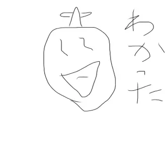 適当だけど意外と使えるスタンプ