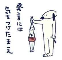 もっと!! イヌ・ザ・ドッグ 4