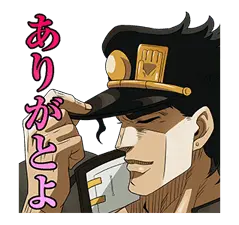 ジョジョ 第3部 Vol.2 バトル編