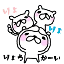 ラブくま fam.6