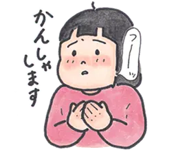 しーちゃんスタンプ2
