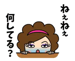 オカマバーのまさ❤名前スタンプ