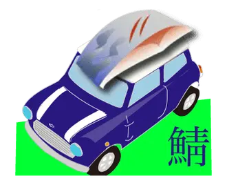 動く！ Sushimin-is
