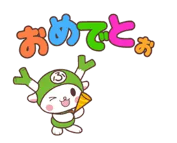 動くふっかちゃん vol.1