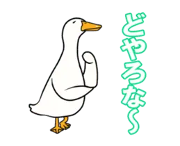 動く！あひるのスタンプ 3