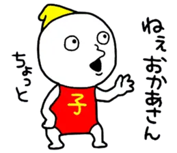 ご両親に贈る気持ち