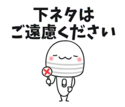 動く！電気マッサージ器の敬語