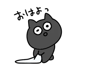 【動く】シュールなミニ黒ねこ