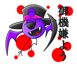 マルメ伯爵