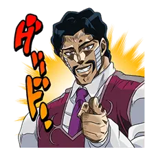 ジョジョ 第3部 Vol.2 バトル編