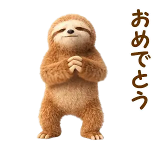 ゆっくり動くナマケモノ