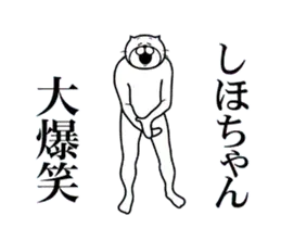 しほちゃん専用！超スムーズなスタンプ!