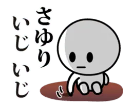 【さゆり】が使う動くスタンプ♪