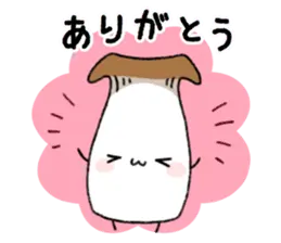 ゆかいなエリンギたち