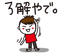 トメ吉2。関西弁。
