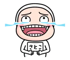 さとこ、全身タイツを着る