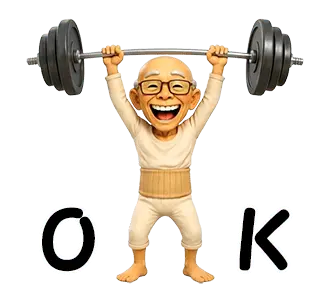 とにかく元気なおじいちゃん