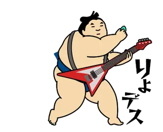 動くおすもうちゃんといっしょ