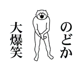 のどか専用！超スムーズなスタンプ