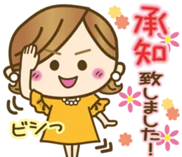 大人女子の丁寧な即答♥2【きれいめ服】