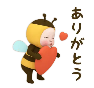 【動く】ミツバチタオル【毎日】