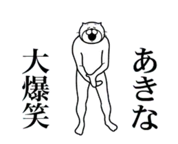 あきな専用！超スムーズなスタンプ