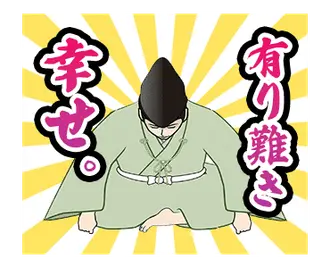 動く！武士のLINEスタンプ