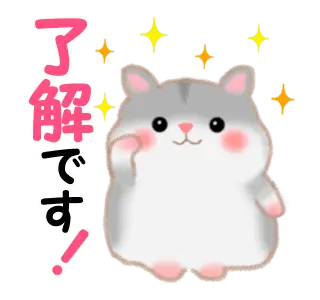 動く♪ハムスター「ハムたん」