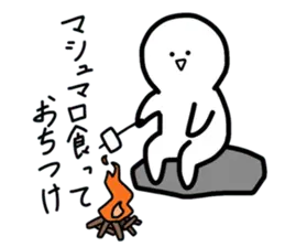 ちょっと楽に生きるためのスタンプ