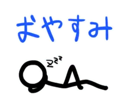 293Projectの棒人間
