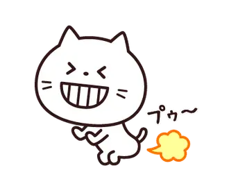 子供かよっ！【動くスタンプ】