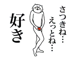 さつき専用！超スムーズなスタンプ