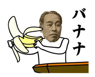 動く！お金スタンプ【新元号編】