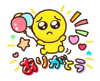 動く！ぴえん！3 毎日使える